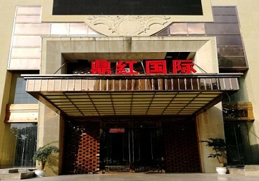 尉犁商务KTV真空哪家最开放-鼎红国际KTV消费价格玩乐点评