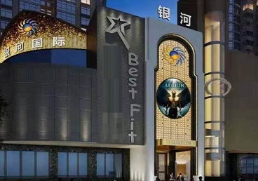 尉犁KTV荤台花场公主服务好-银河国际KTV花场消费点评